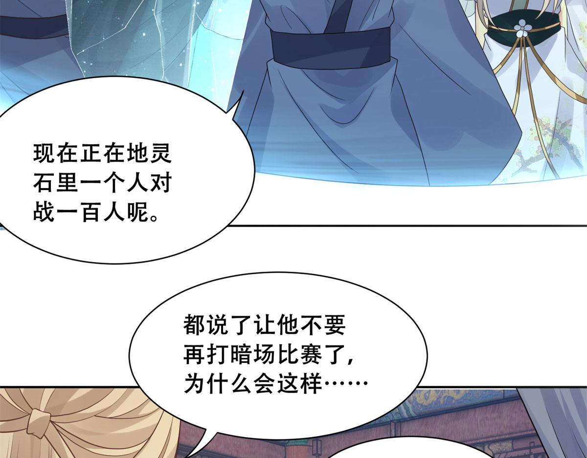 91 自己跑到床上的54