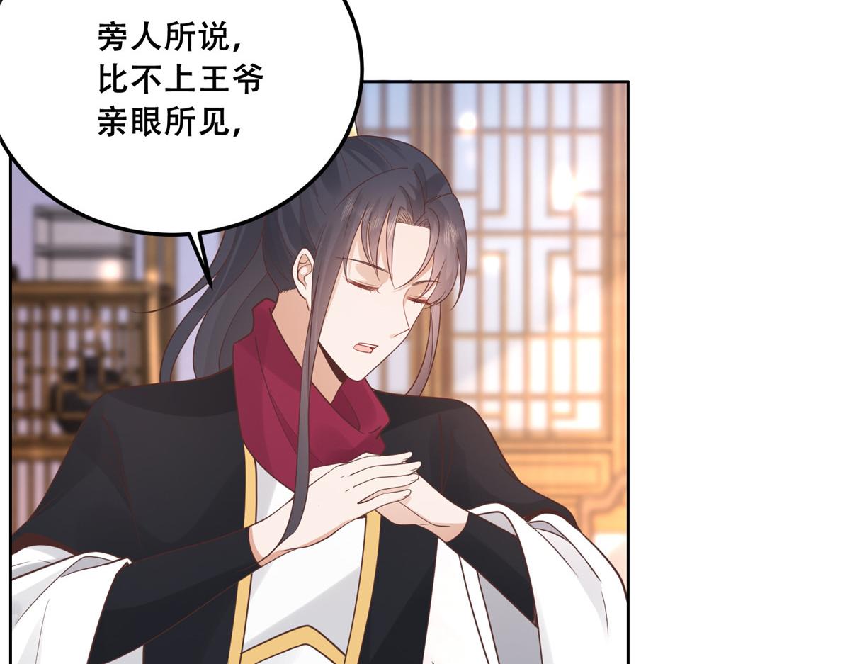 63 我俩掰了76