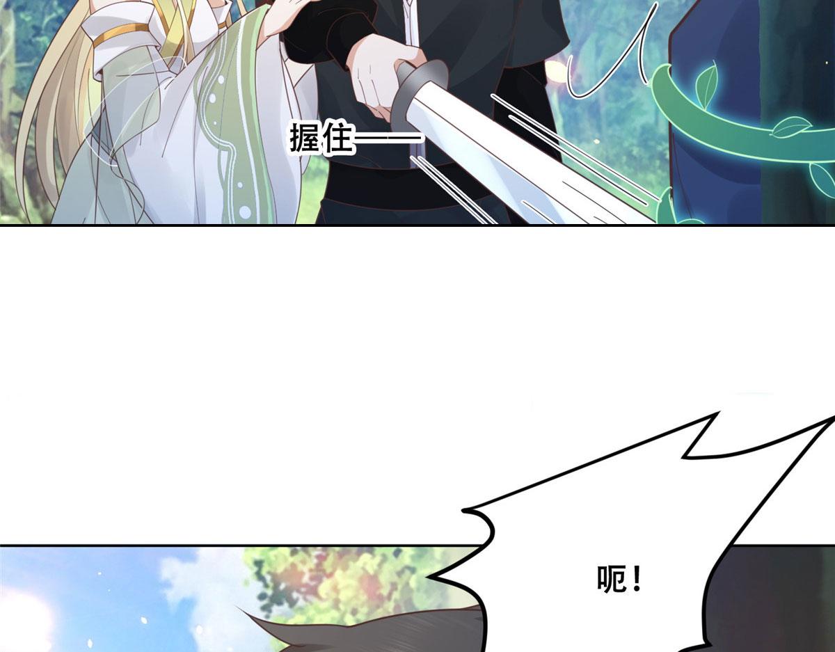 52 以后我就是你的家人35