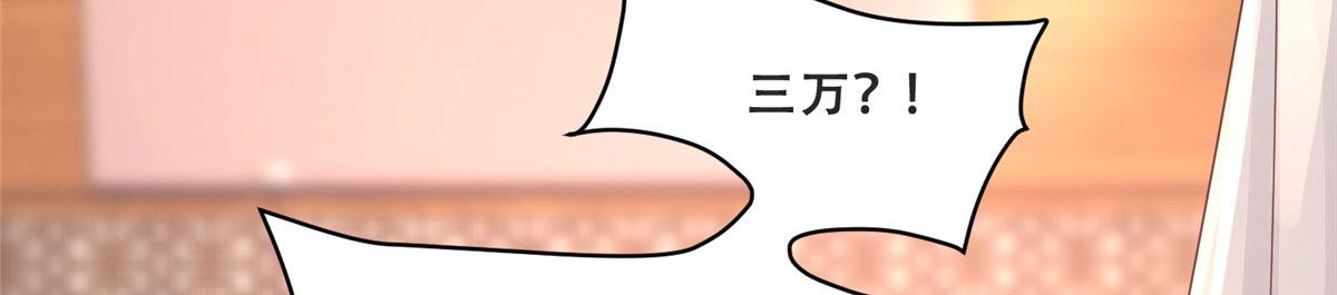 81 玄武要被抢走了？！34
