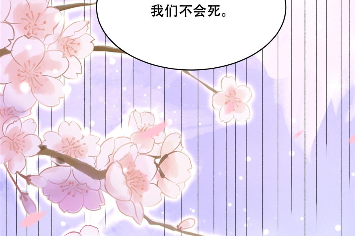 53 你是不是有很多故人红颜67