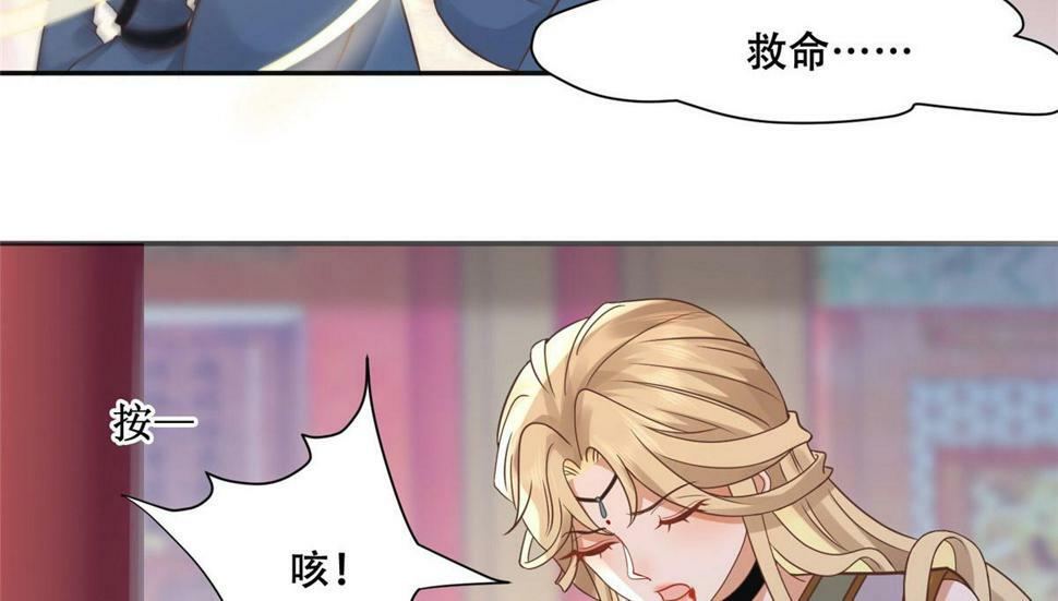 100 不许你伤我男人29