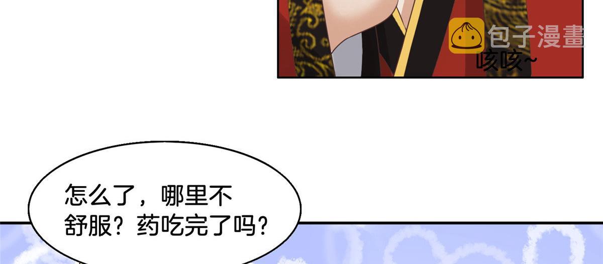 30 心悦君兮君要知28