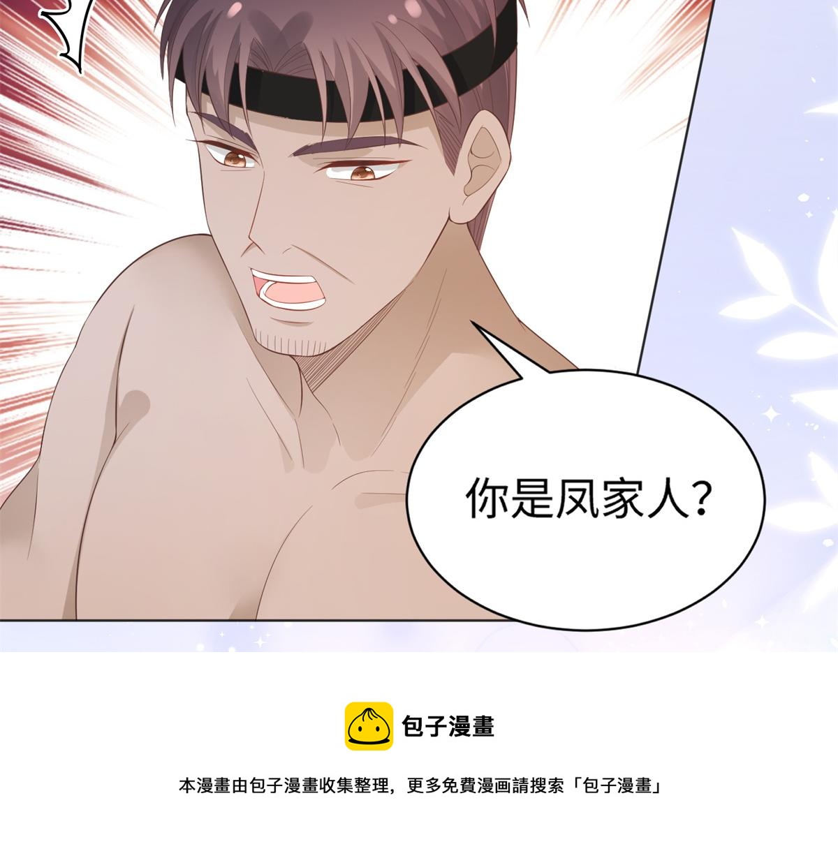 26 好像被误会了什么30