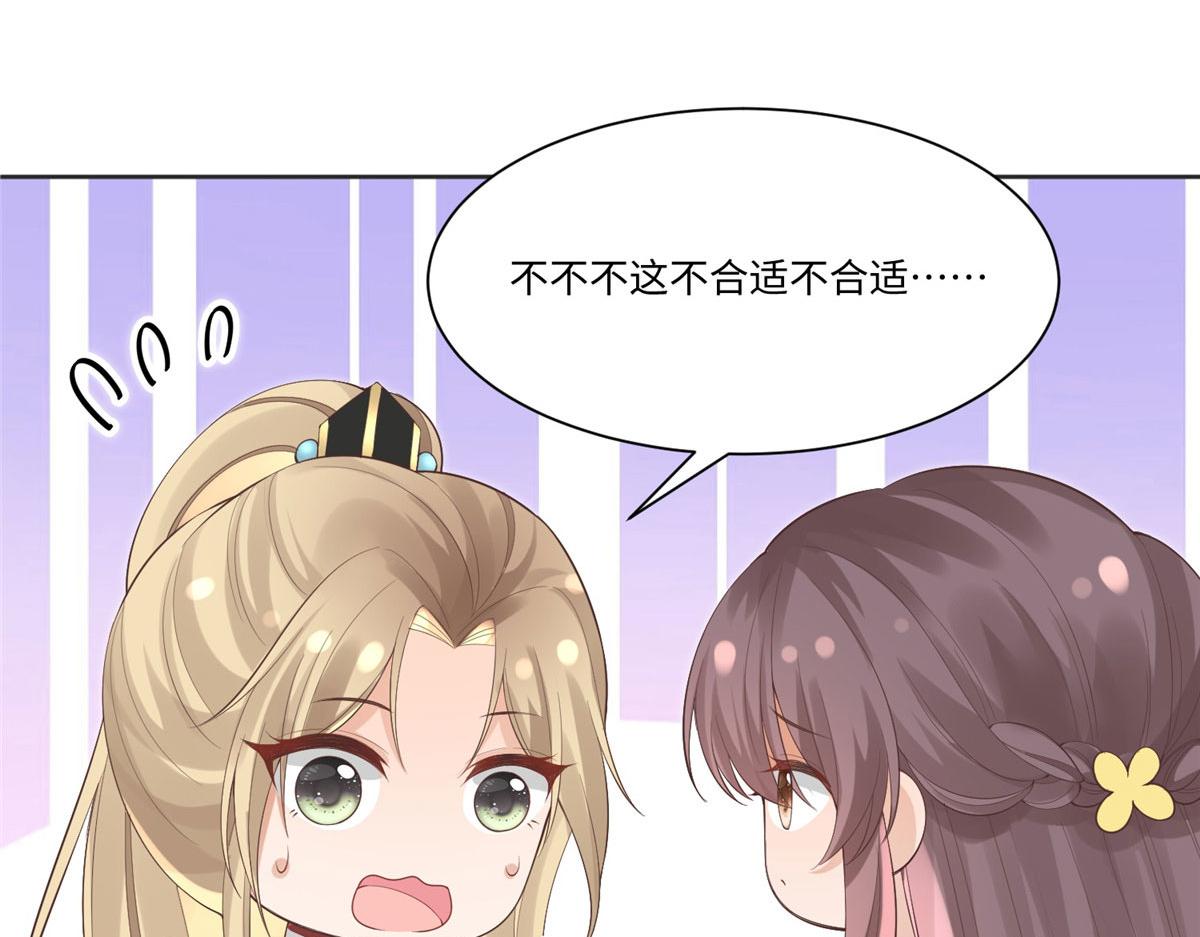 25 以尔深情赠尔金钗63