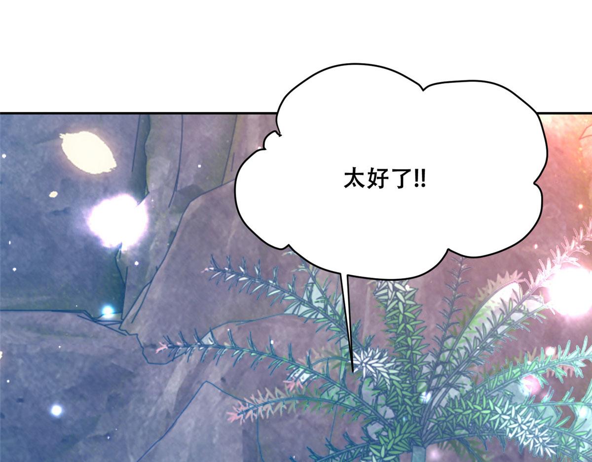 77 请救救我姐姐29