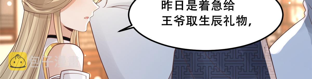 63 我俩掰了46