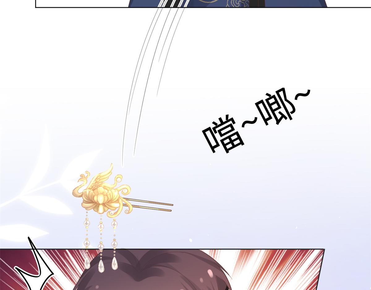 26 好像被误会了什么29