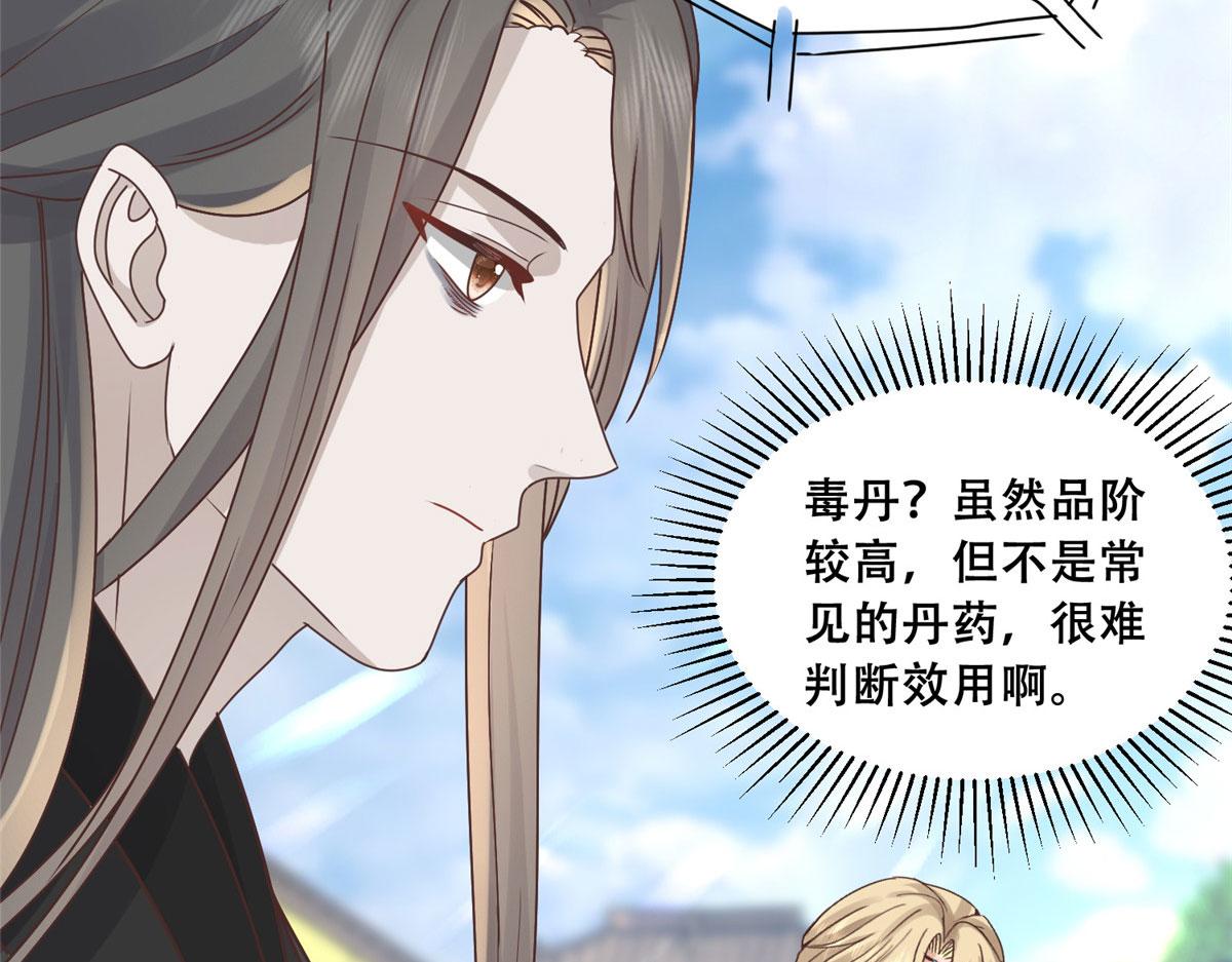 88 南槐不可小觑43