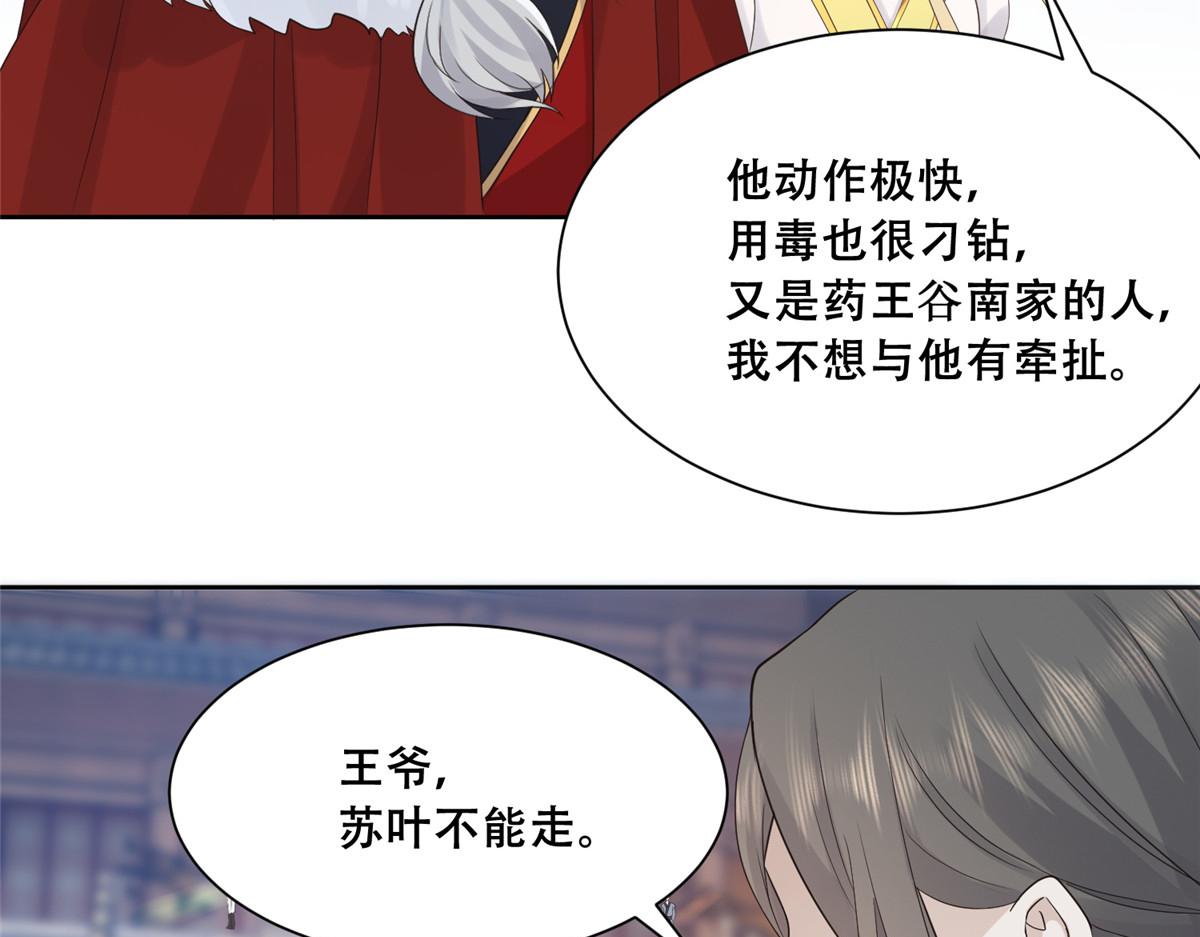89 要去见皇上了？64