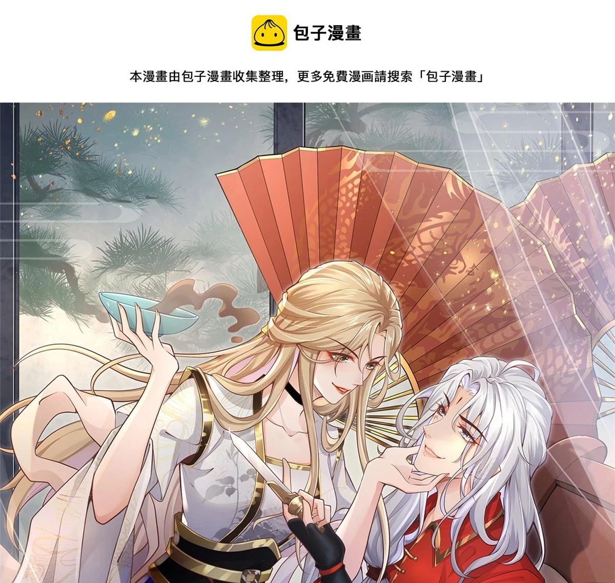 97 地宫危机0