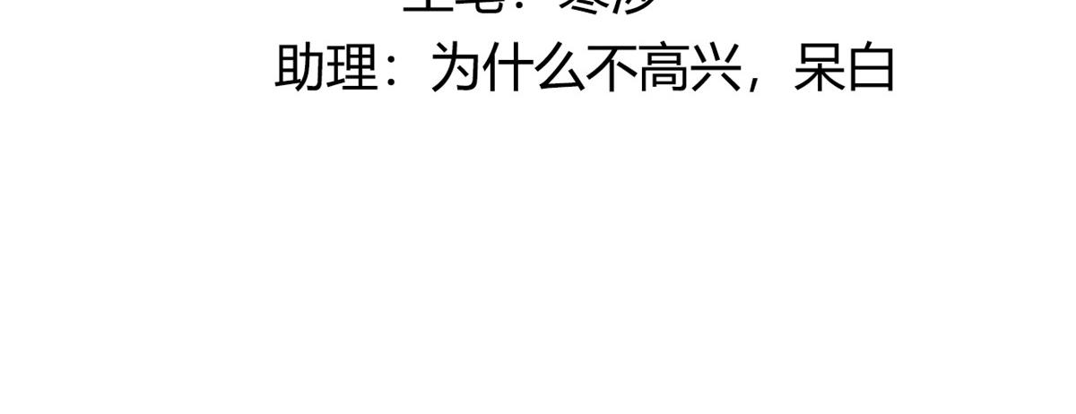 86 原来是大舅哥啊3
