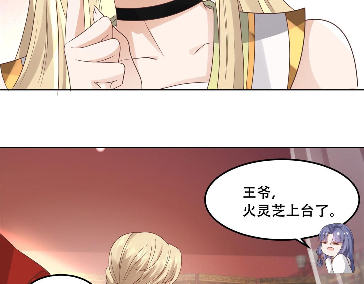 65 就此别过，想都别想33