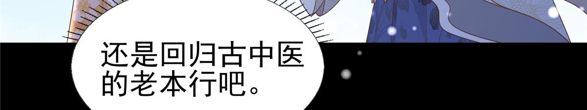 19 看来要重新自我介绍了49