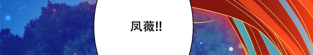 71 恩人帮了我的竞争对手？10