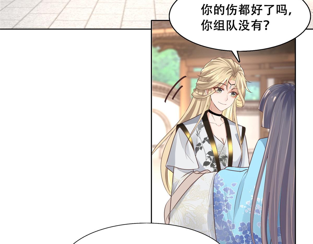 38 荣耀小分队成立58