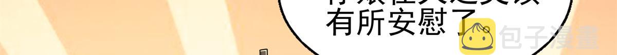 11 这么快就继承家业啦？31