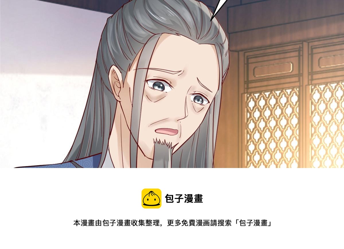 28 没错！我就是她的男人10