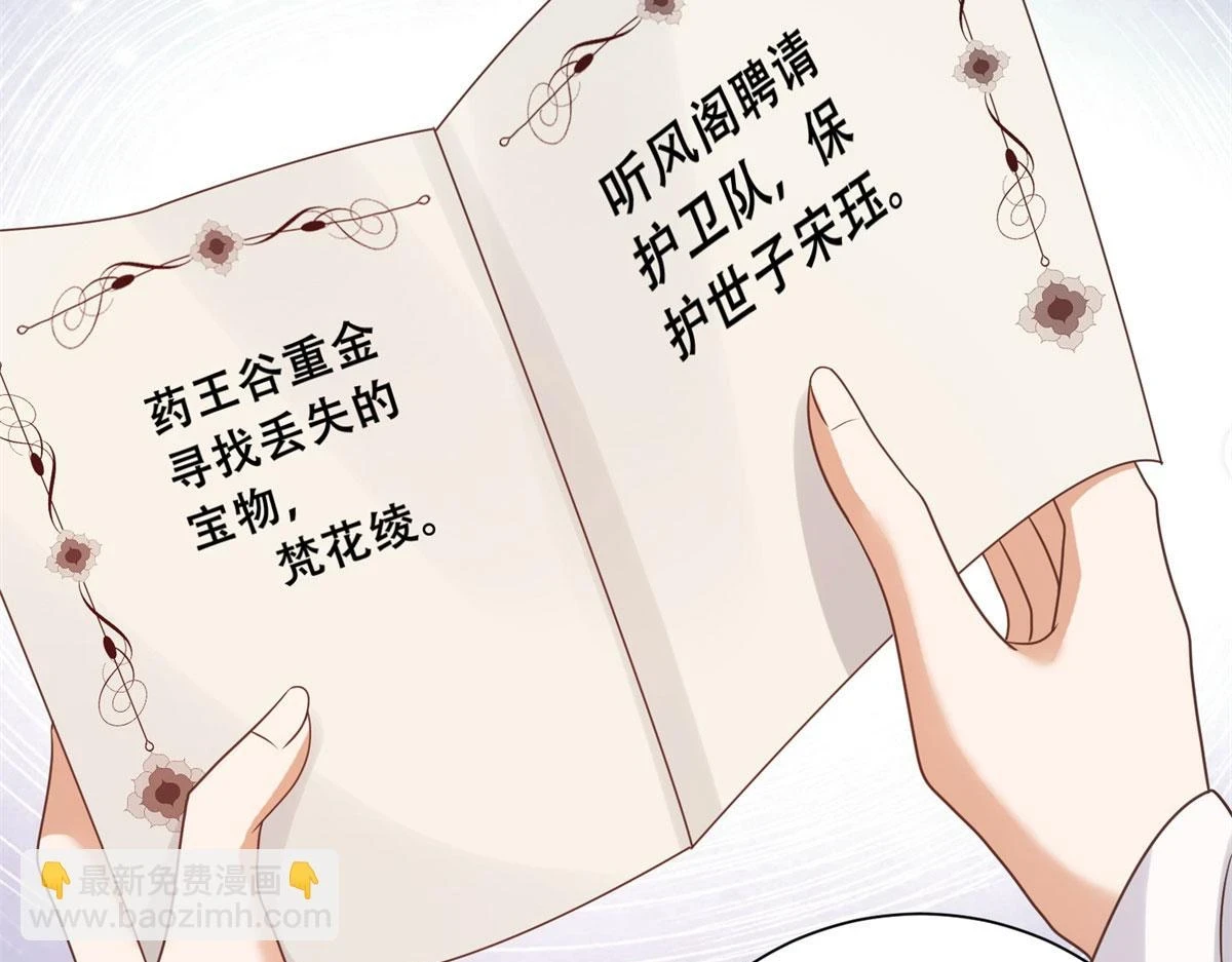 96 送上门的大生意8