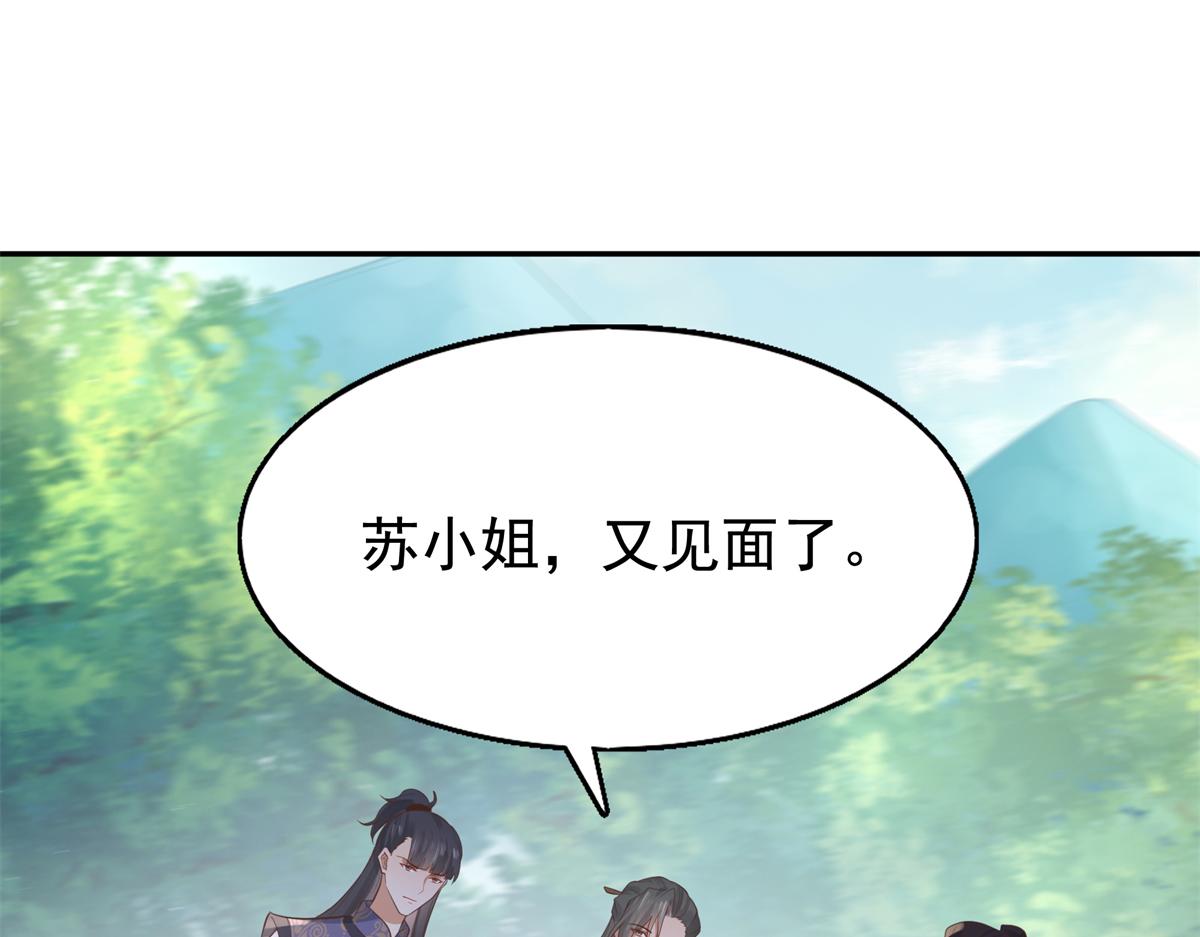 16 这可是夙倾的大宝贝49