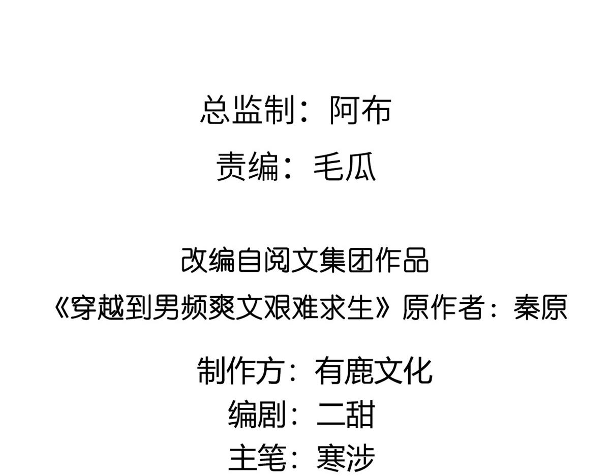 49 恩人真是菩萨心肠3