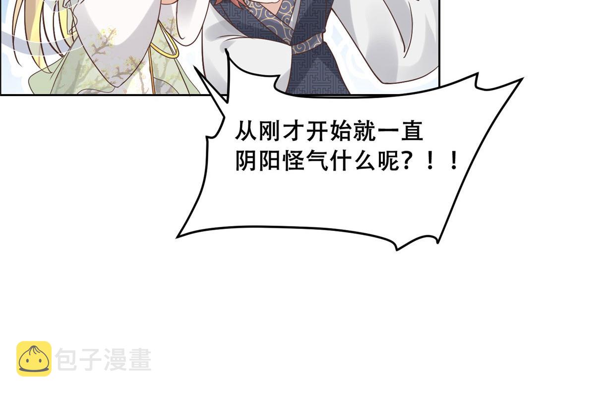57 皇上要对夙倾不利……31