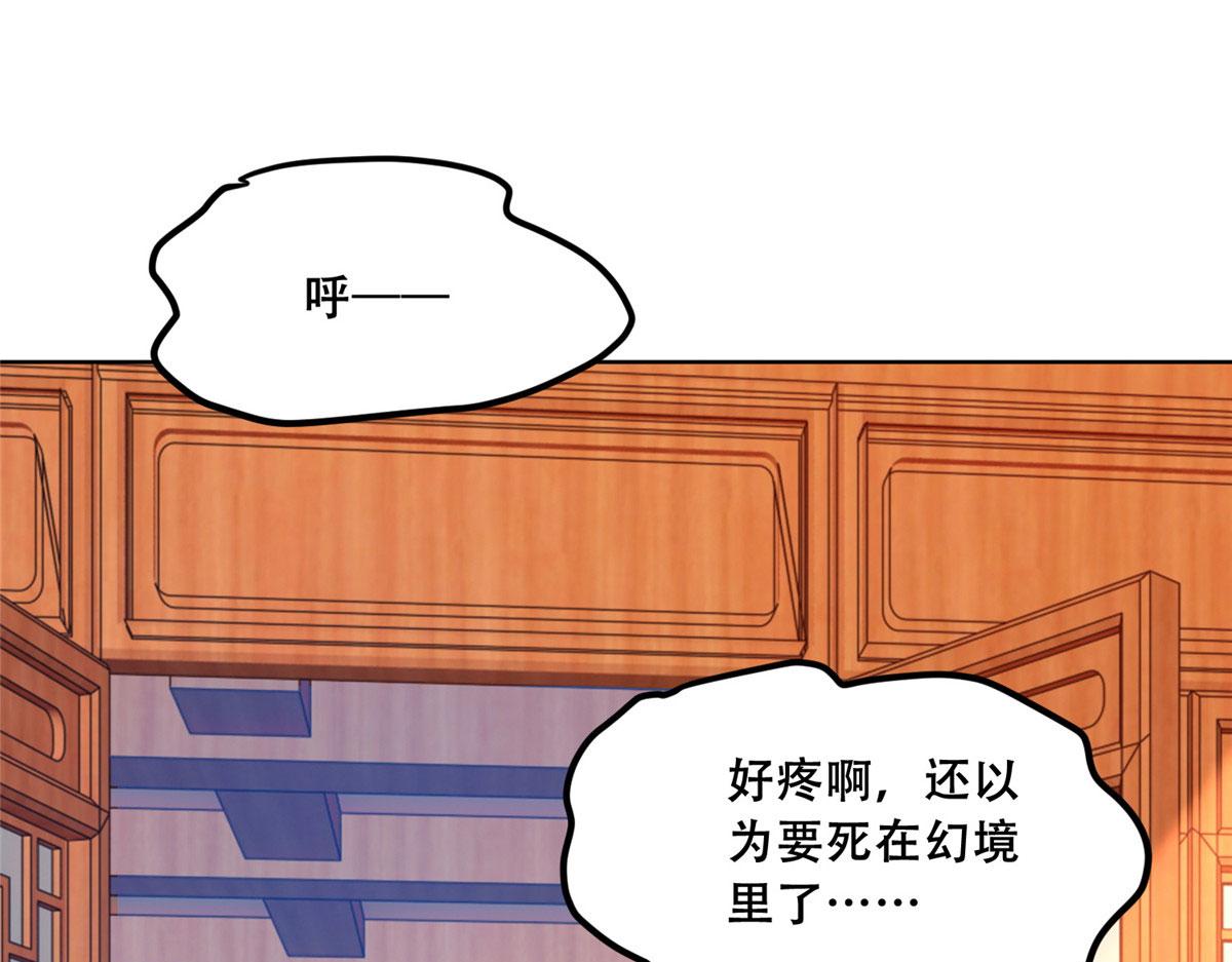 73 围攻不讲武德5