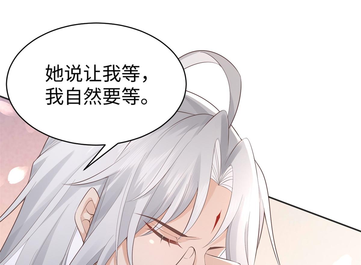 27 纸短情长，不尽依依81