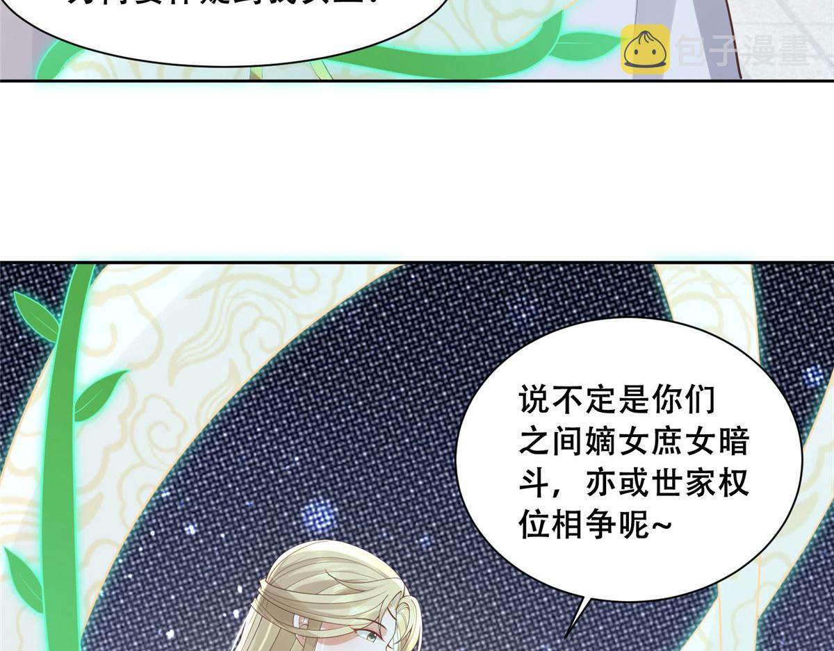 76 故意找茬是吧？12