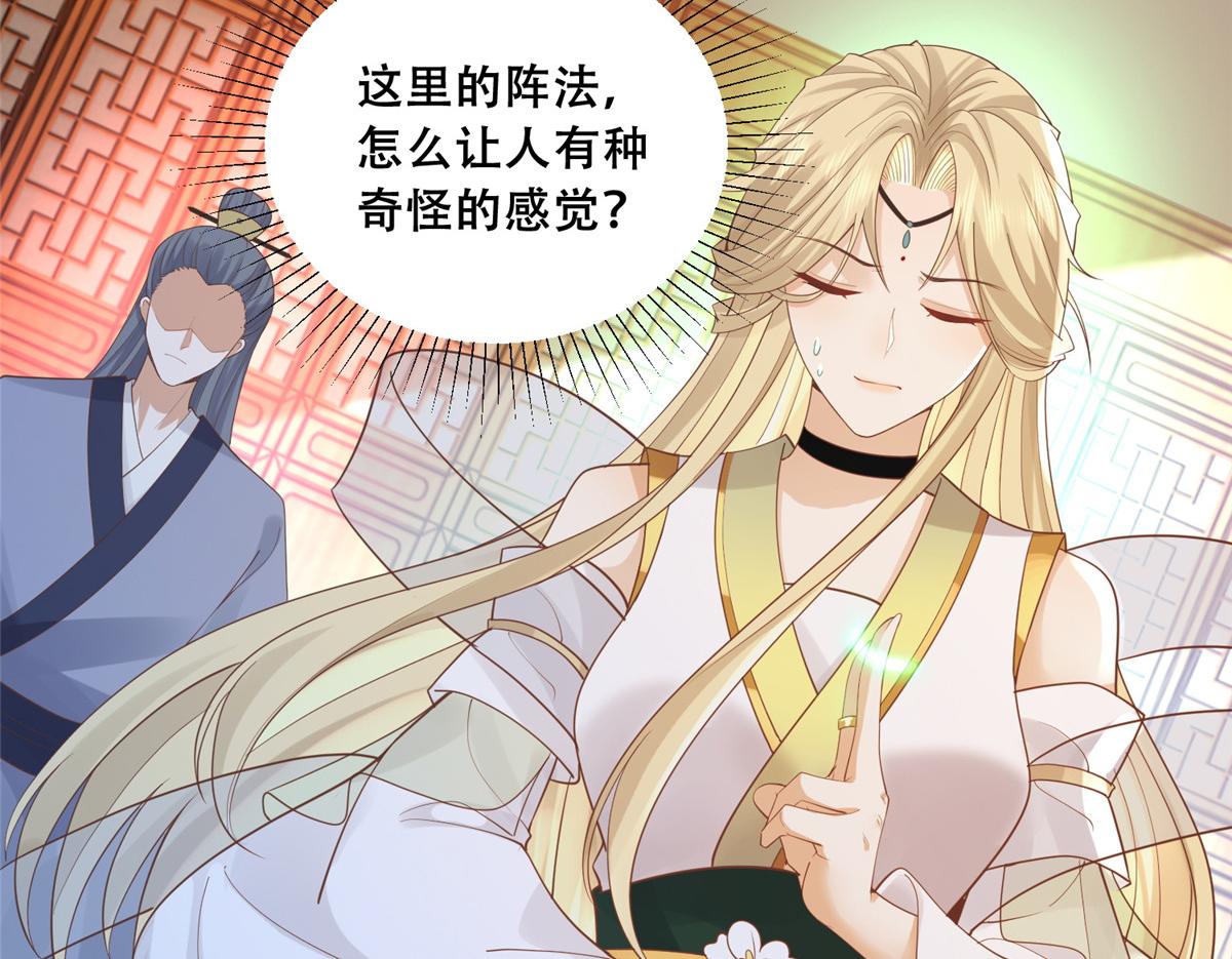 72 又来缠绕play？！39