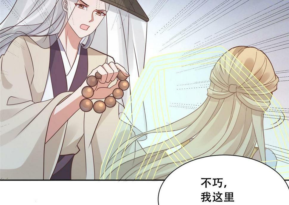 100 不许你伤我男人39