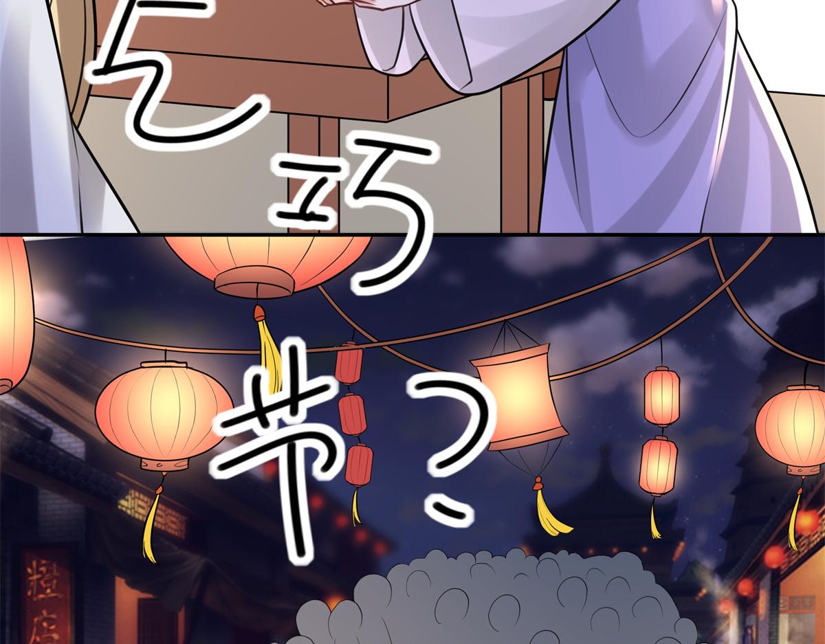 11 这么快就继承家业啦？62