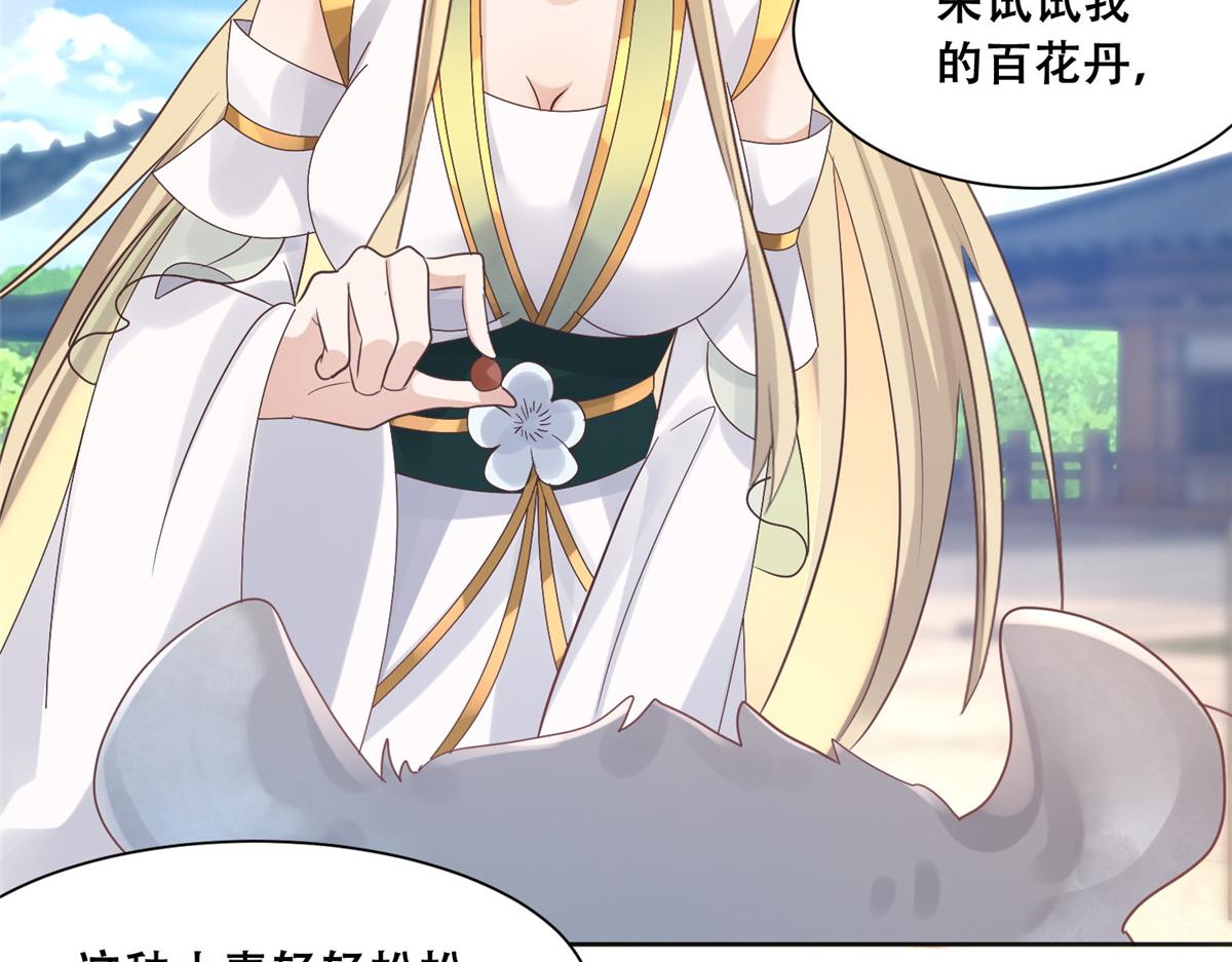 89 要去见皇上了？31