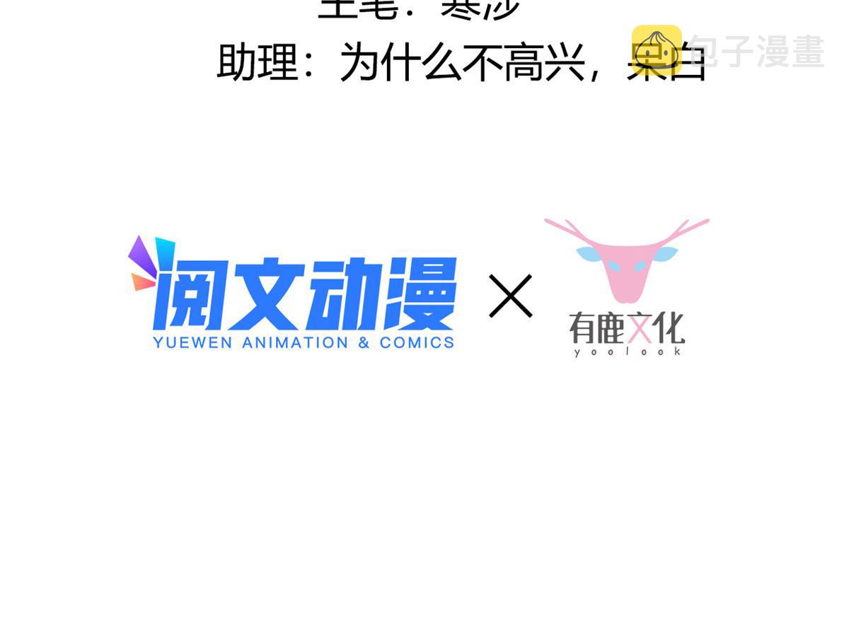59 苏叶又遭偷袭4