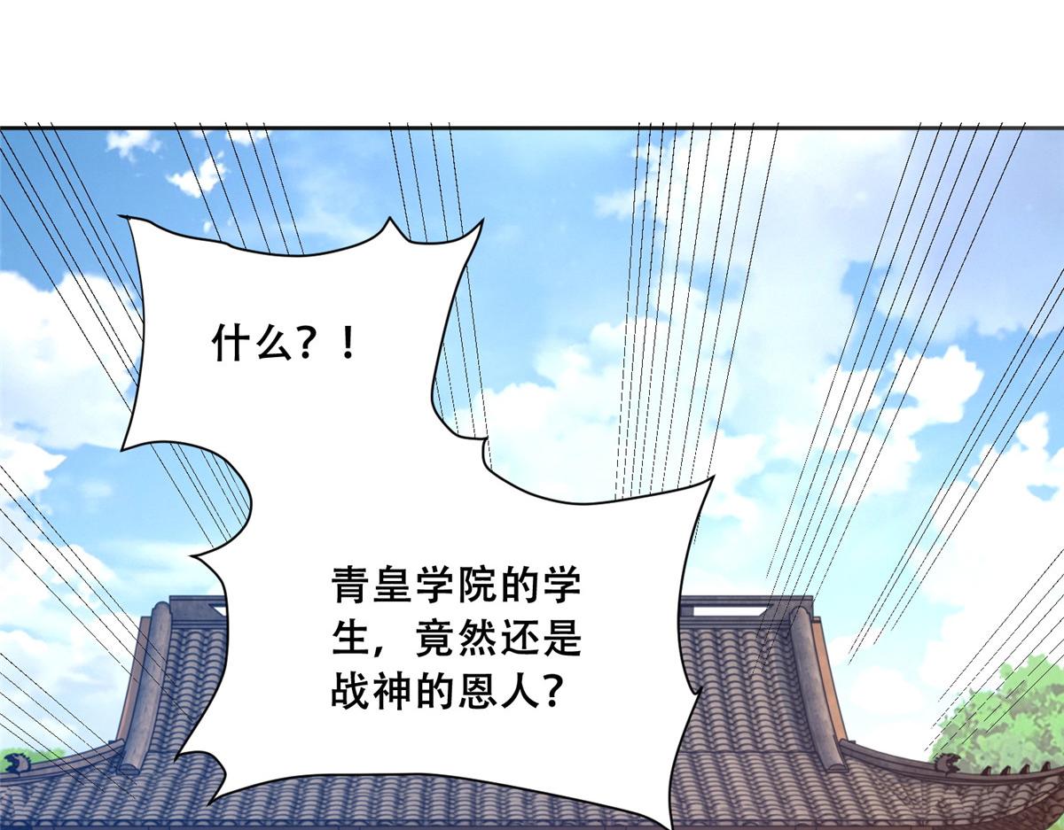 89 要去见皇上了？5
