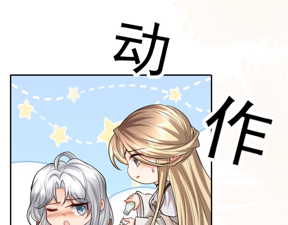 09 亲亲抱抱吃药药21