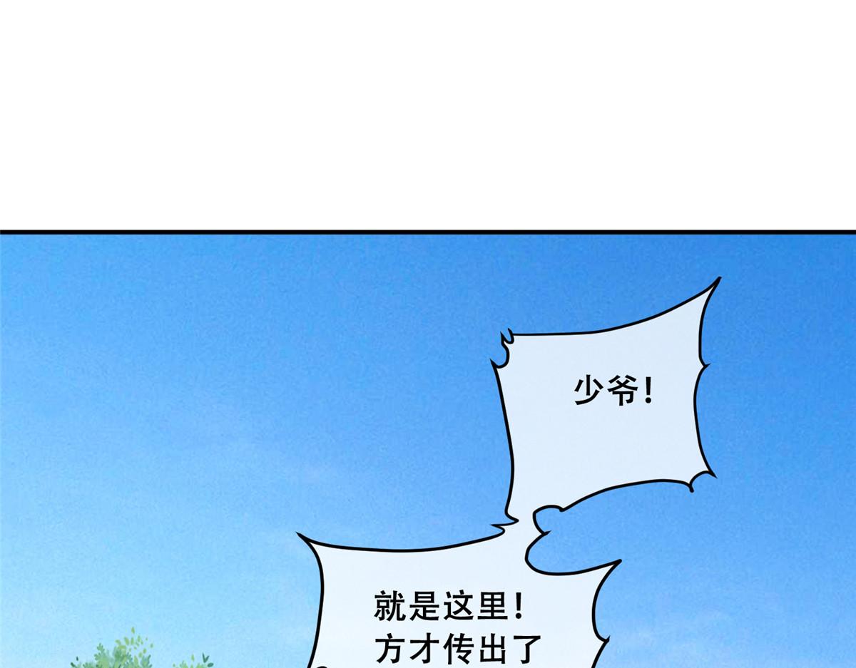 78 神兽会面了！71
