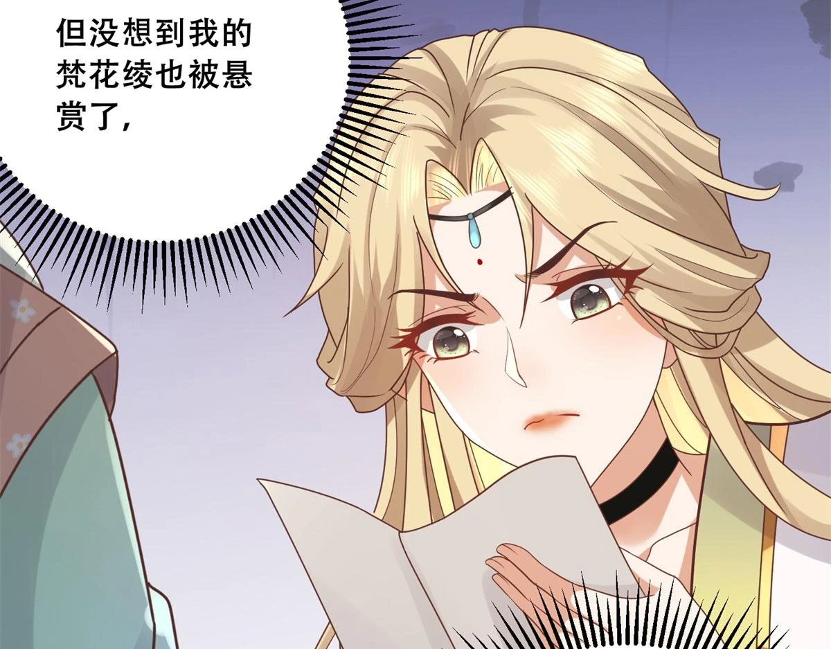 96 送上门的大生意10