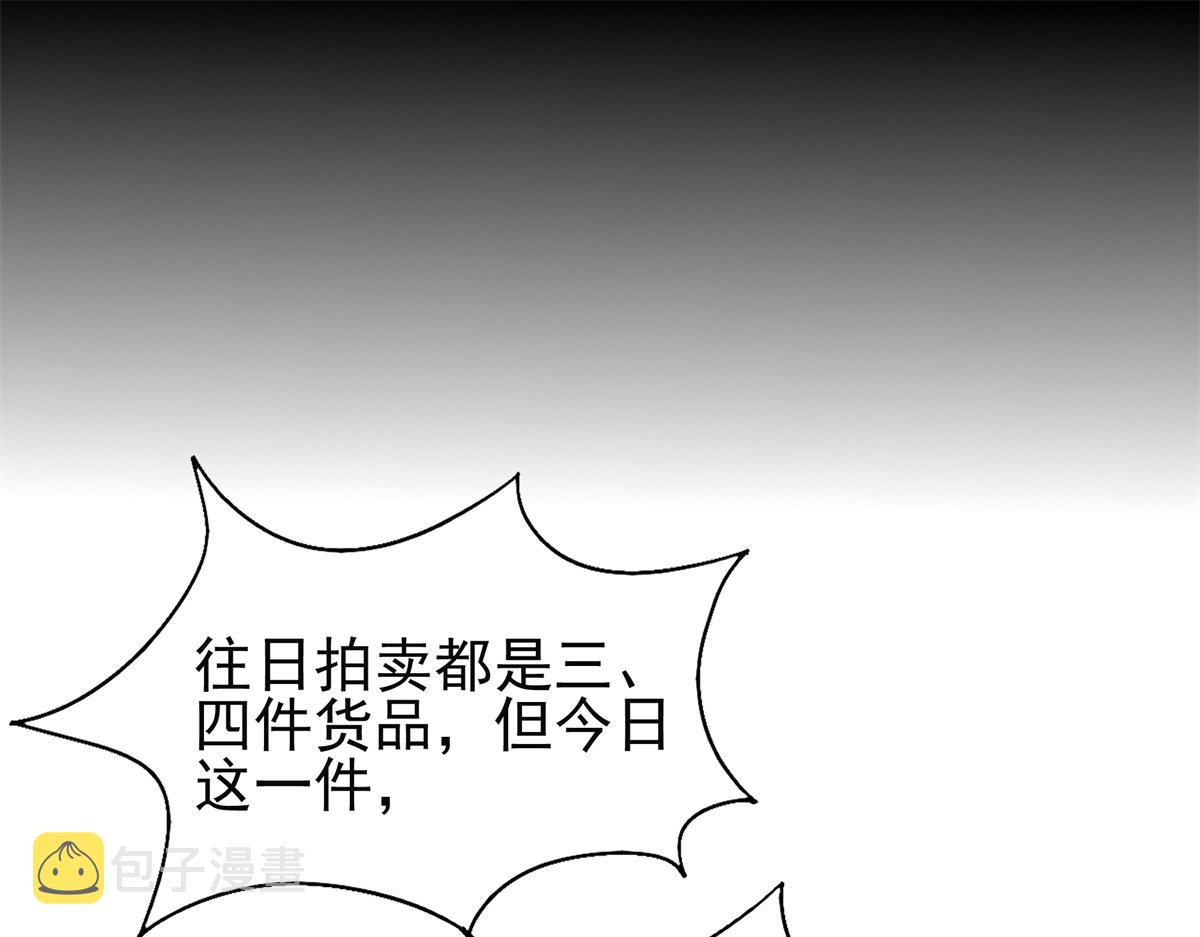 04 迎春院救黑心大美人？15