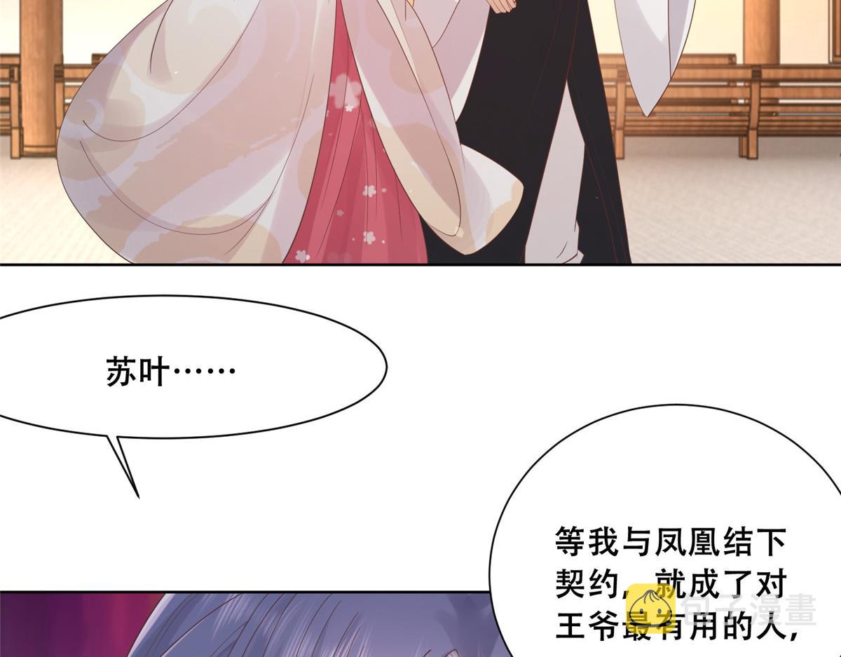 66 我就是你的解药59