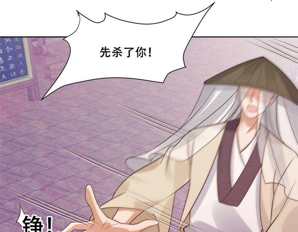 100 不许你伤我男人36