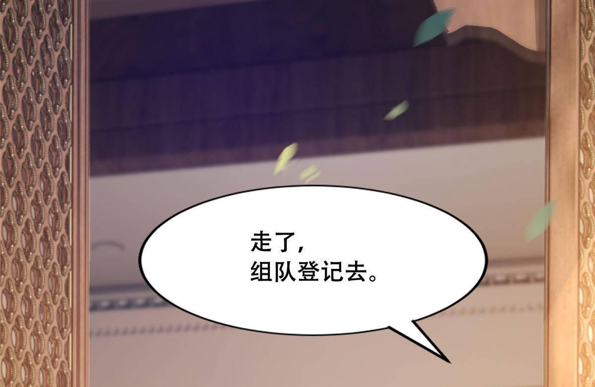 36 她已经是我们的了66