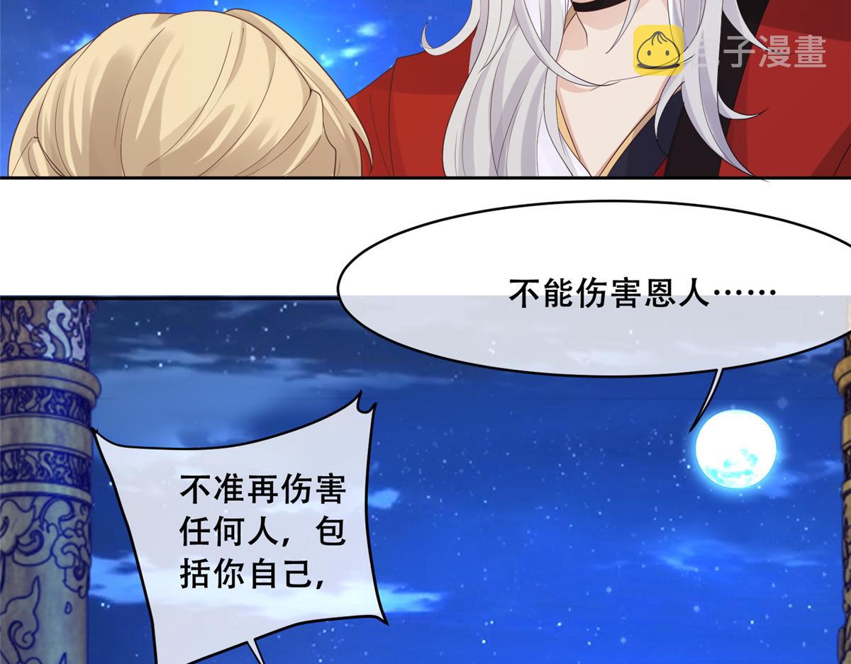 75 不要伤害自己12