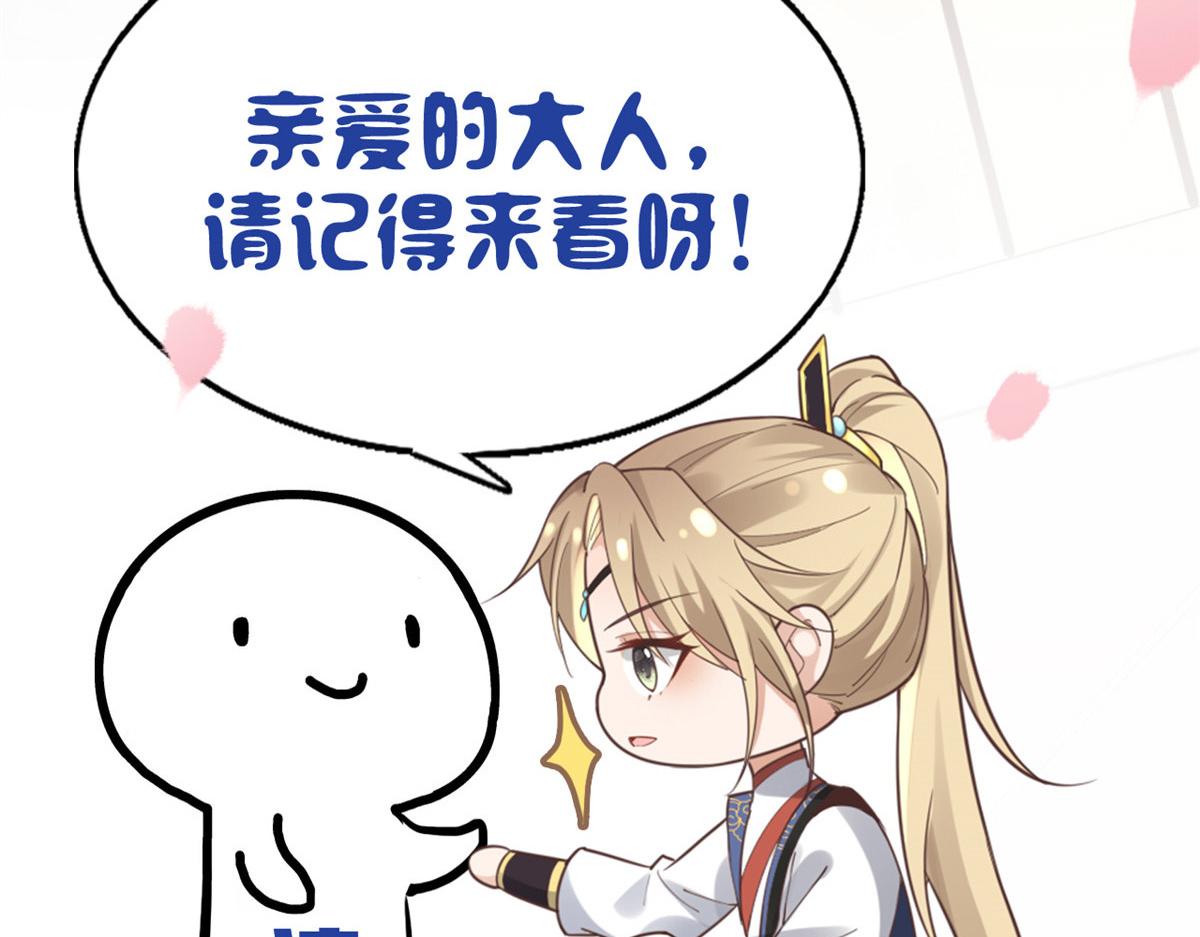39 屋里的东西是……77
