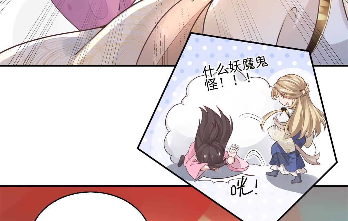03 这……来都来了70