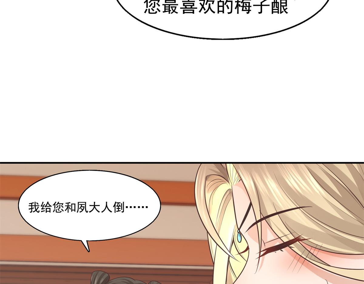 14 今夜我为恩人倒酒11