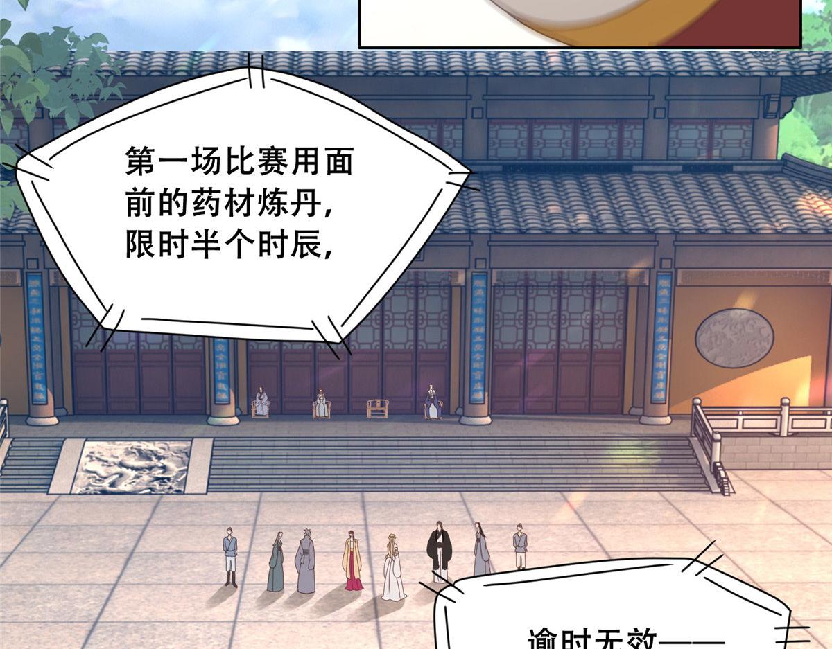 88 南槐不可小觑5