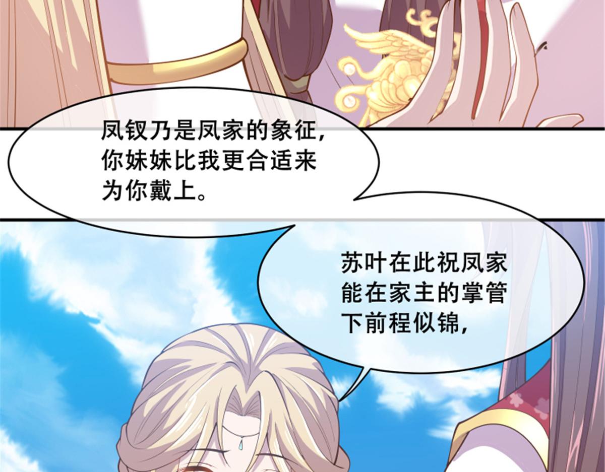 79 你该不会是在吃醋吧50