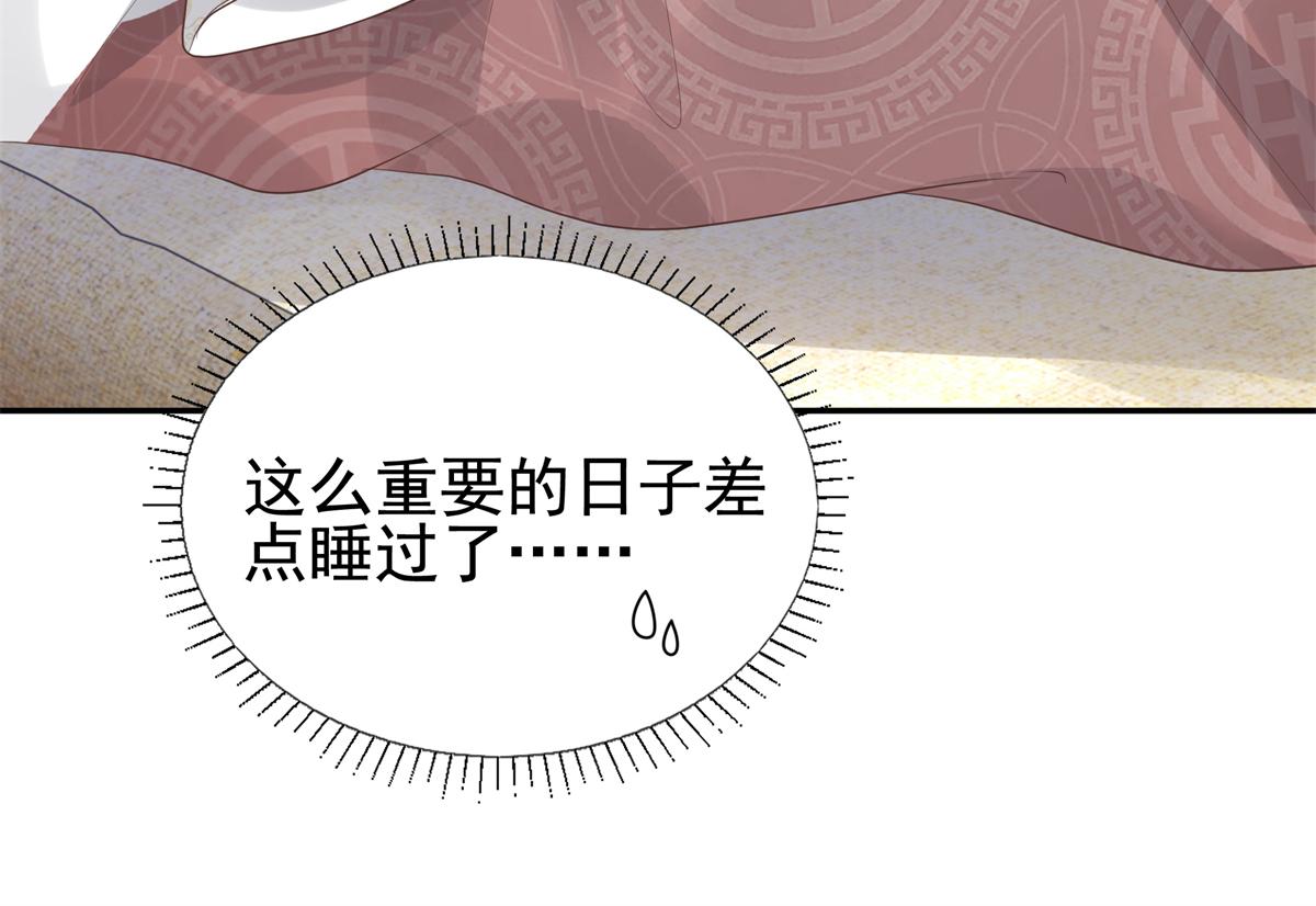 16 这可是夙倾的大宝贝13