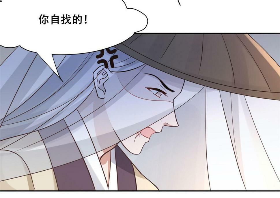 100 不许你伤我男人43